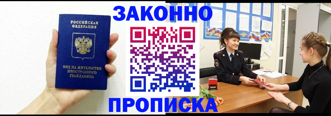 регистрация в Карачеве